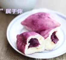 Purple Sweet Potato Bun