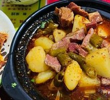 Beef and Potato Rice Bowl