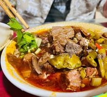 Offal Stir-Fry