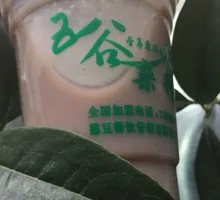Red Bean Soy Milk