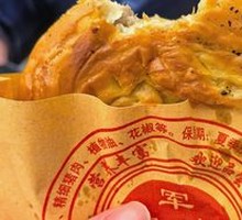 Pork Guokui