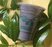 Sesame Black Bean Soy Milk