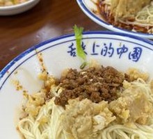 Spicy Broad Noodles with Pea Paste