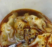 Pickled Vegetable Wontons