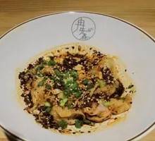 Spicy Oil Tossed Big Dumplings