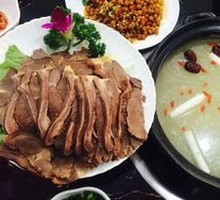 Donkey Meat Hot Pot