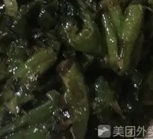 Tiger Skin Peppers