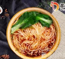 Chongqing Noodles