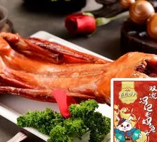 Smoked Signature Rabbit