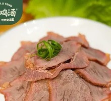 Spicy Beef Noodles