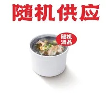Daily Stewed Soup