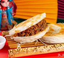Spicy Beef Steamed Bun