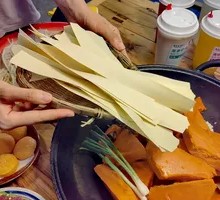 Hanyuan Wide Noodles