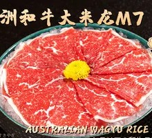 Australian Wagyu Striploin M7