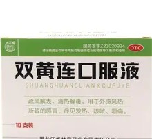 Double Yellow Pill Oral Liquid