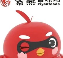Ziyan Spicy Dumpling