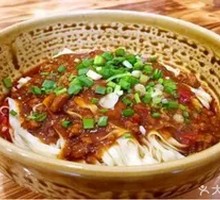 Signature Spicy Ma Ge Noodles