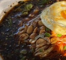 Spicy Chili Noodles
