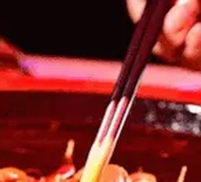 Special Fish Hot Pot