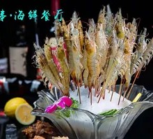 Thai Shrimp