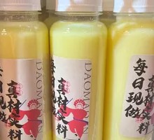 Homemade Ice Rice Milk