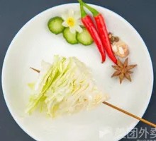 Lotus Cabbage