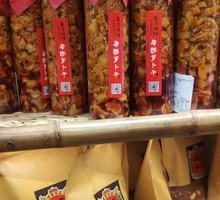 Spicy Sesame Beans