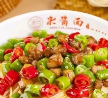 Double Mix Noodles
