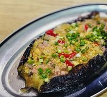 Basil Eggplant