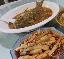 Green Bean Fish