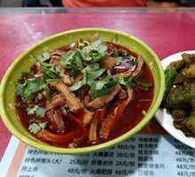 Special Flavor Beef Offal