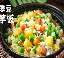 Green Bean and Potato Rice