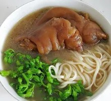 Bawang Pig Trotter Noodles