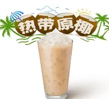 Taro Coconut Milk Tea