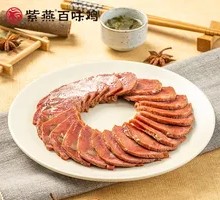 Spicy Beef Noodles