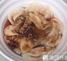 红油水饺