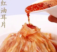 Spicy Tripe Strips