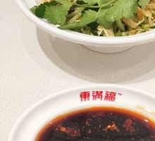 Cold Noodle Salad