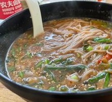 Special Litsea Cubeba Noodles