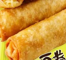土豆卷