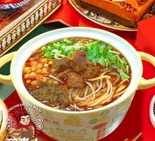 Hot Pot Flavored Spicy Sour Rice Noodles