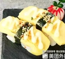 Grilled Egg Sushi Hand Roll