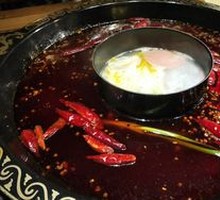 Clear Soup Yang-Yang Pot