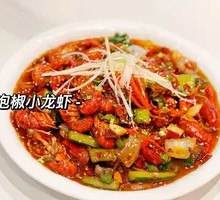 Pickled Chili Crawfish