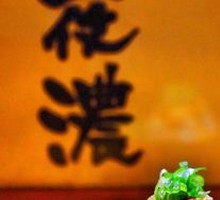 Fresh Scallop Tofu