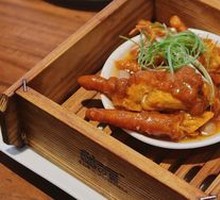 Steamed Chicken Feet with Fermented Black Bean Sauce