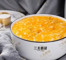 Healthy Pumpkin Porridge