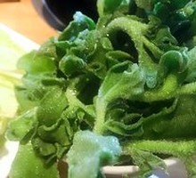 Ice Plant