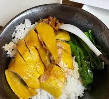 Salt-Baked Chicken Rice