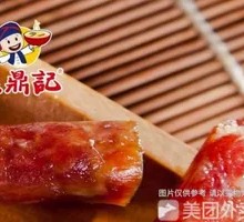 Cantonese Sausage